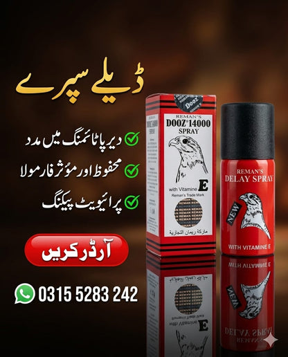 Reman’s Delay Spray with Vitamin E – Long Lasting Performance Support for Men