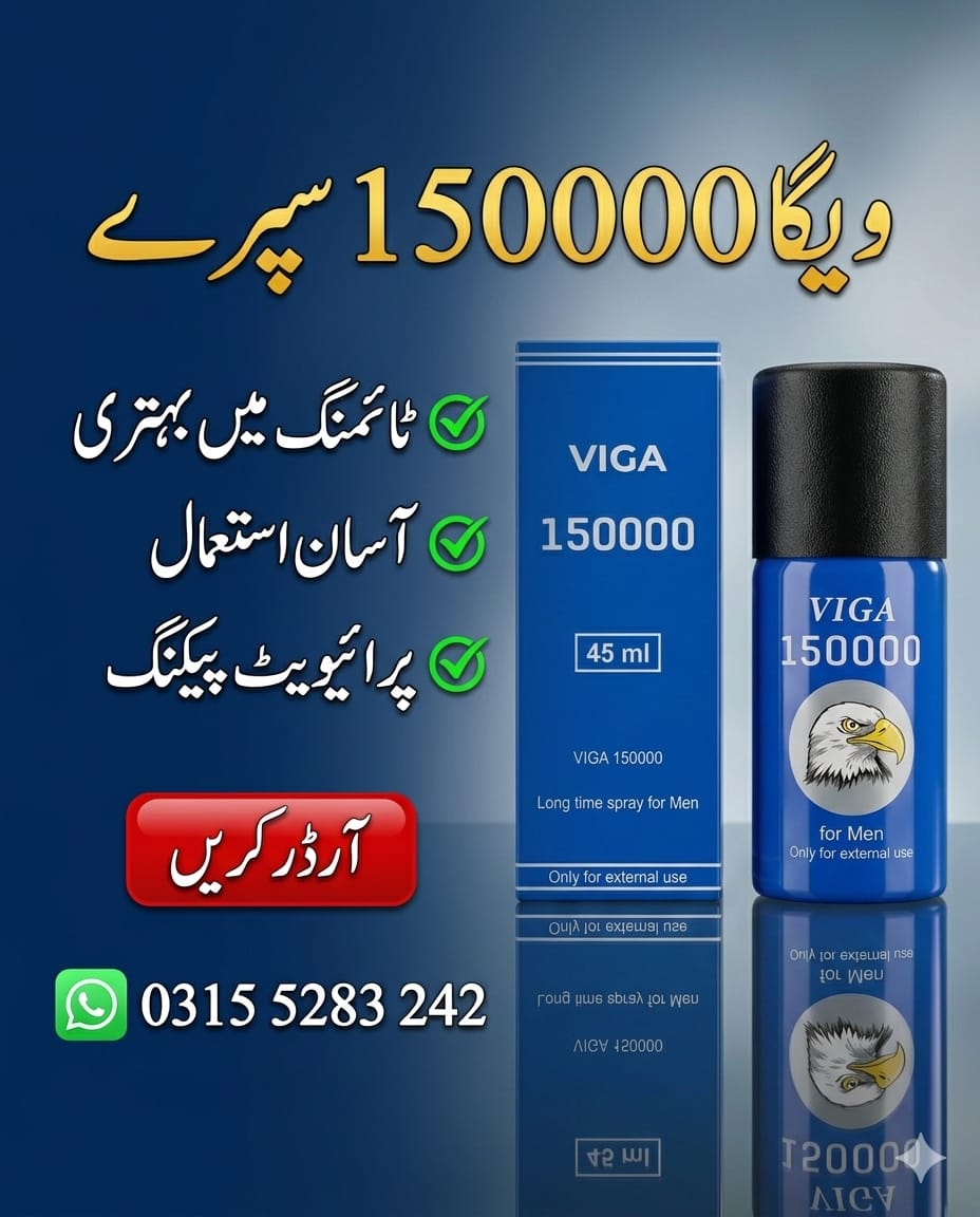 VIGA 150000 Delay Spray for Men – Long Time Performance & Stamina Booster (45ml)