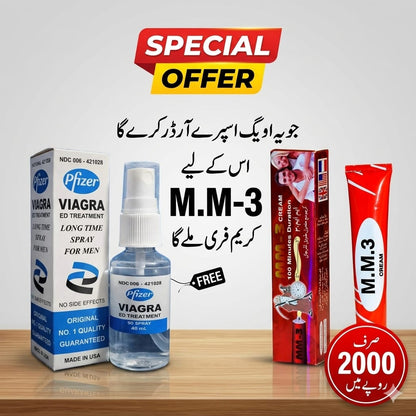 Special Offer – M.M-3 Cream FREE with Delay Spray