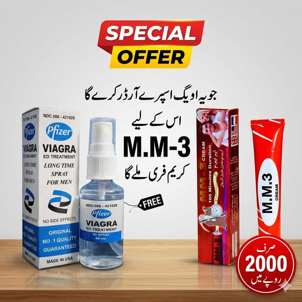 Special Offer – M.M-3 Cream FREE with Delay Spray